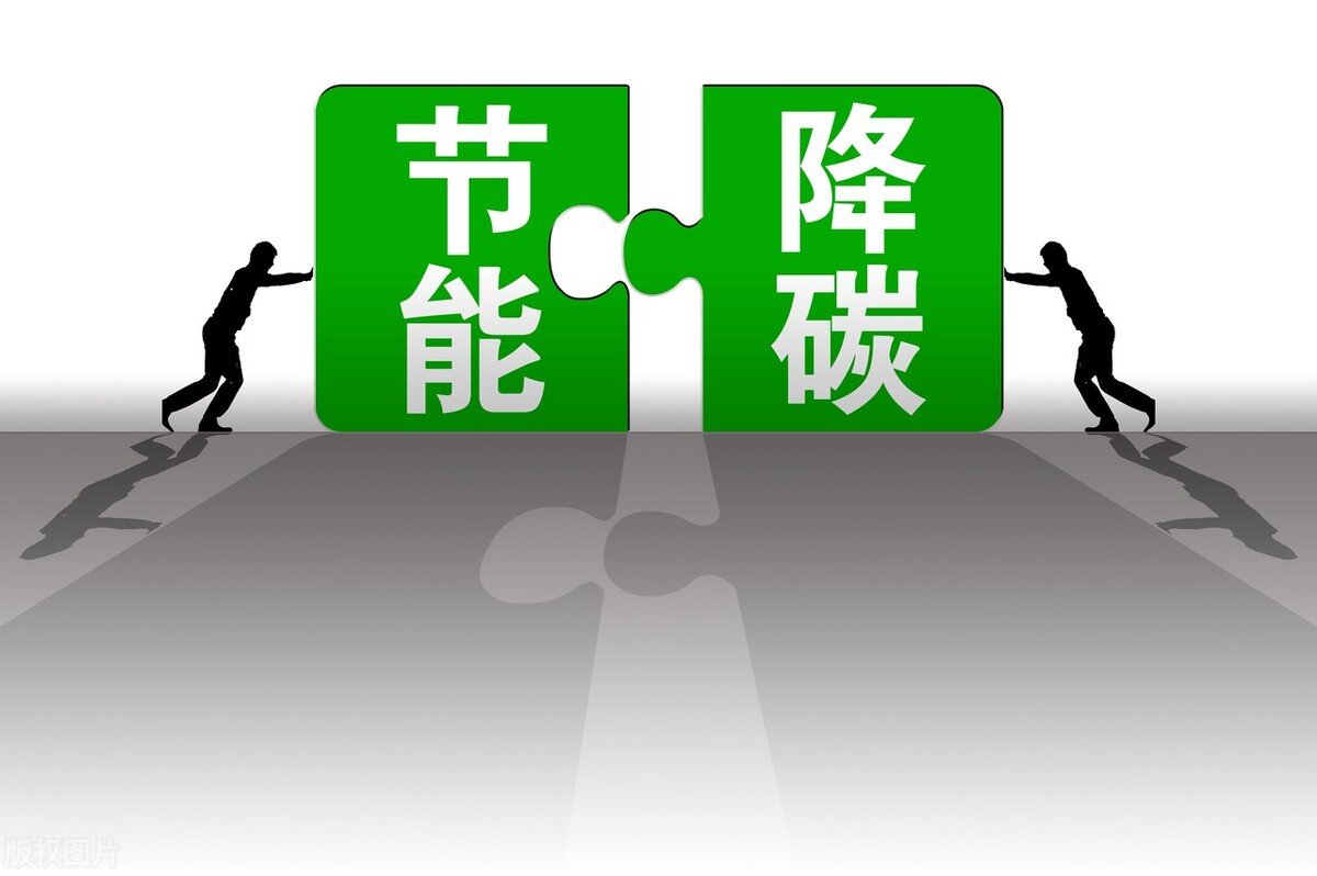 盤點兩會上關于節(jié)能降碳的觀點與聲音